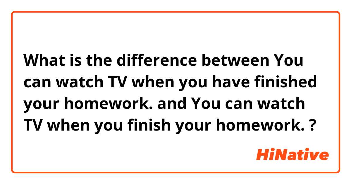 you choose to complete your homework rather than watch television