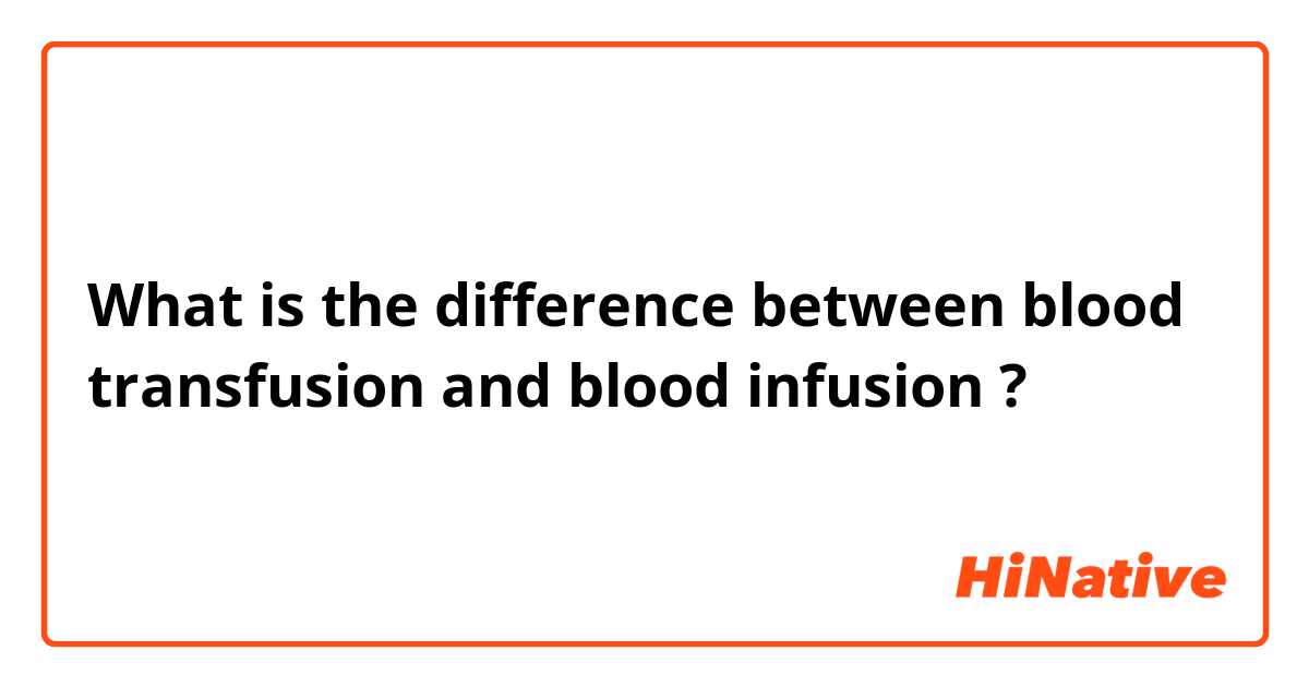 What is the Difference Between Infusion and Transfusion 