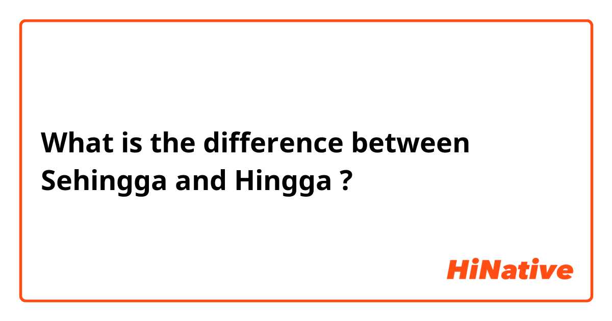 What Is The Difference Between Sehingga And Hingga Sehingga Vs Hingga Hinative