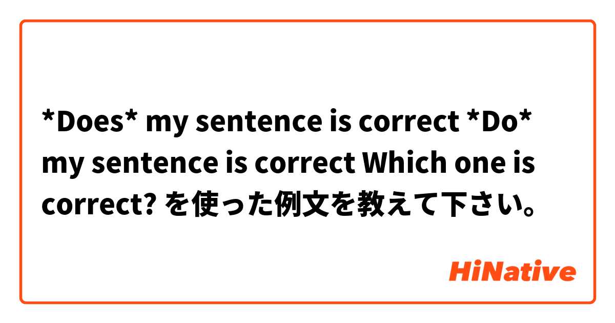 does-my-sentence-is-correct-do-my-sentence-is-correct-which-one-is