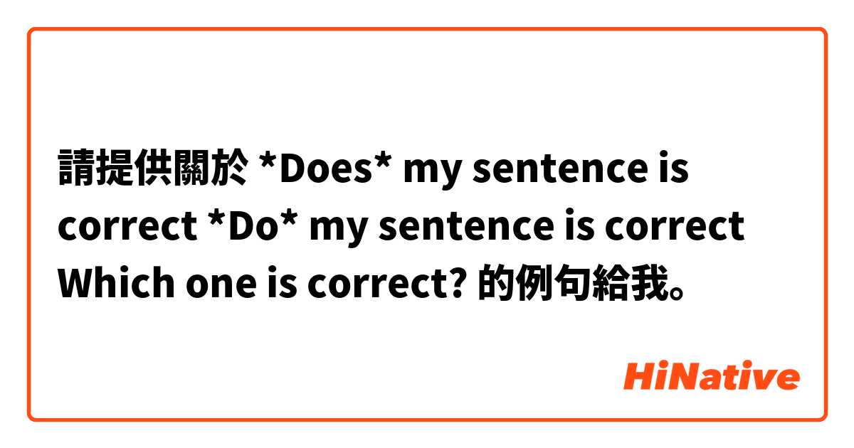  Does My Sentence Is Correct Do My Sentence Is Correct Which 
