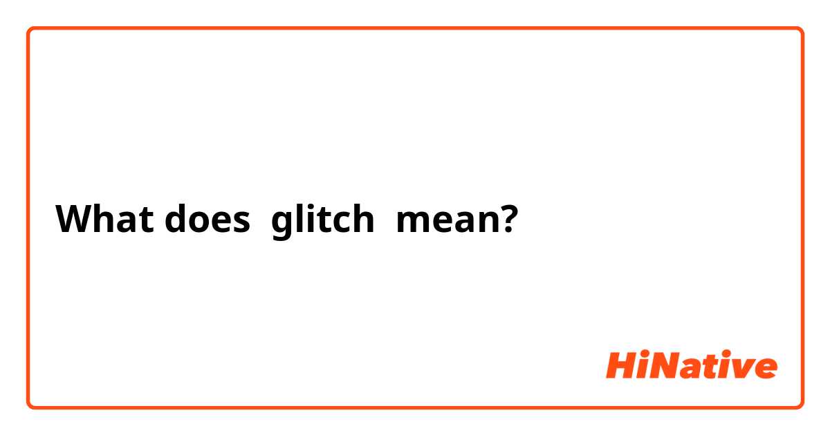 Glitch is the English they want to use without knowing the meaning of