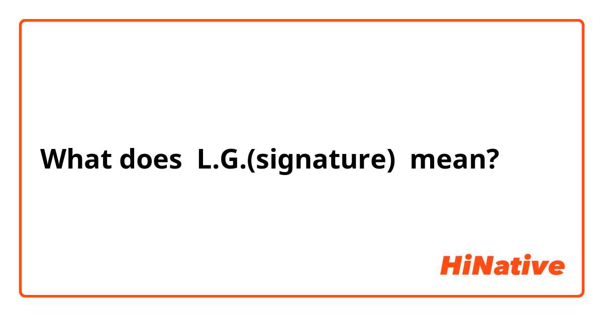 What is the meaning of L.G.(signature)? - Question about German