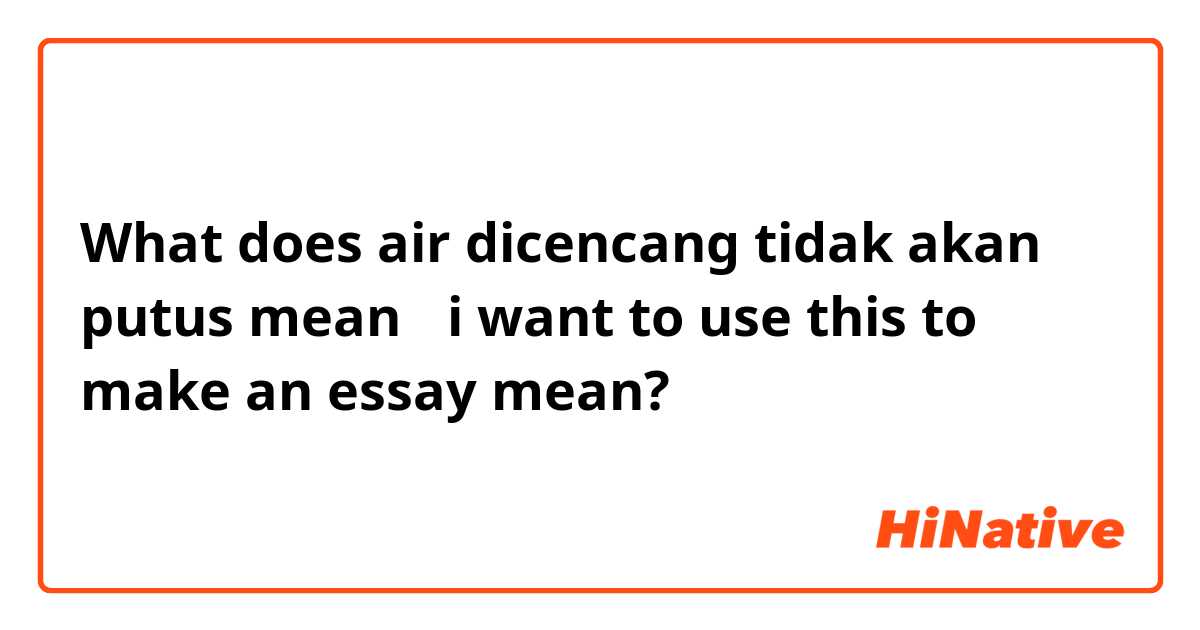 essay in malay meaning