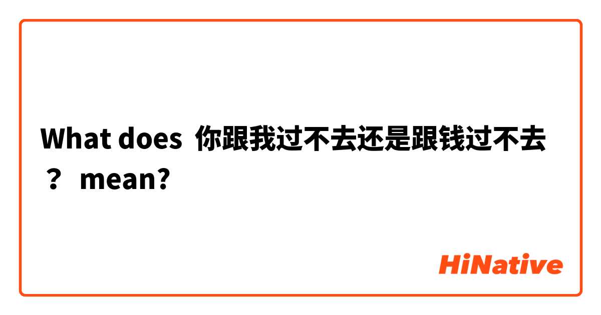 What is the meaning of 和大佬协议离婚后我失忆了in this, does this 大佬mean big shot or  boss or husband??? - Question about Simplified Chinese (China)