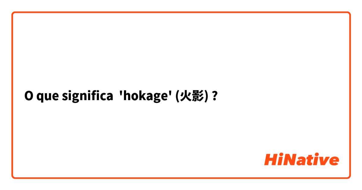 O que significa 'hokage' (火影)? - Pergunta sobre a Japonês