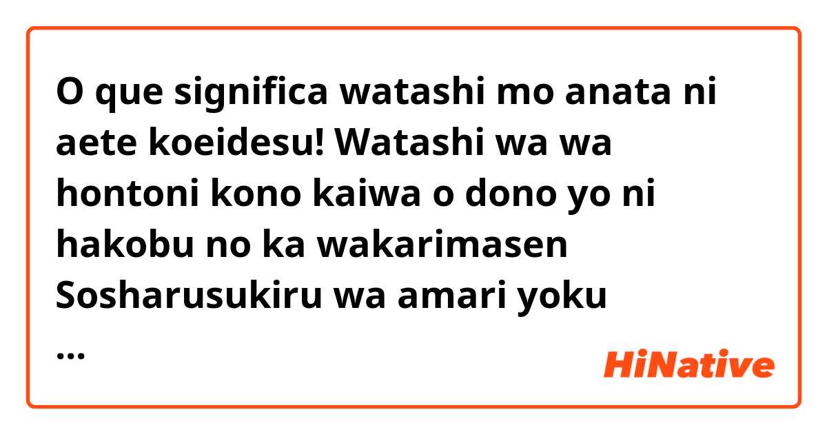 Watashi Dono Watashi – Never Forgotten O.O