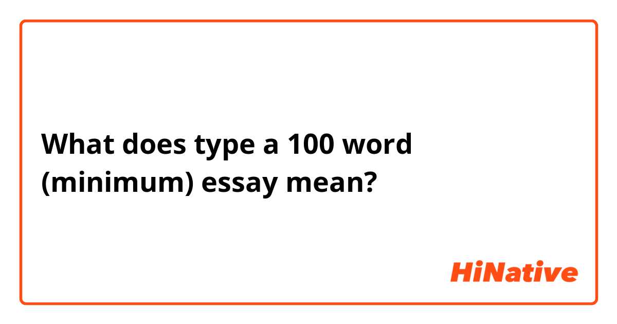 essay word minimum