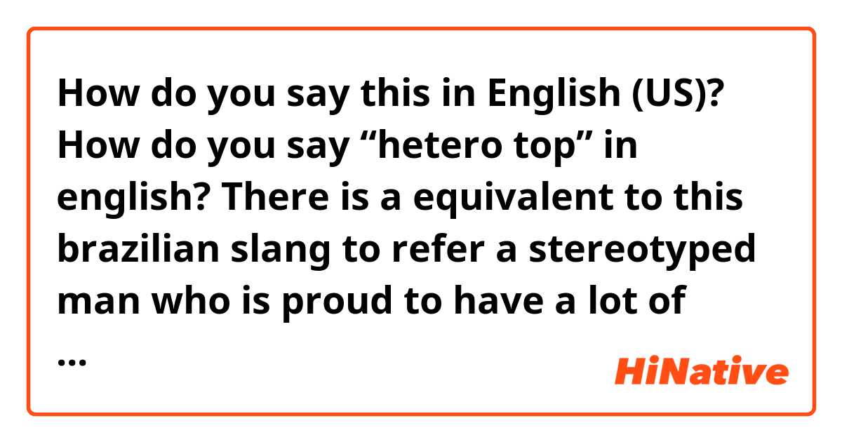 🆚What is the difference between hetero top and hetero topzera ?  hetero top vs hetero topzera ?