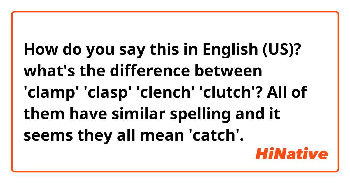 What is the meaning of clinch? - Question about English (US