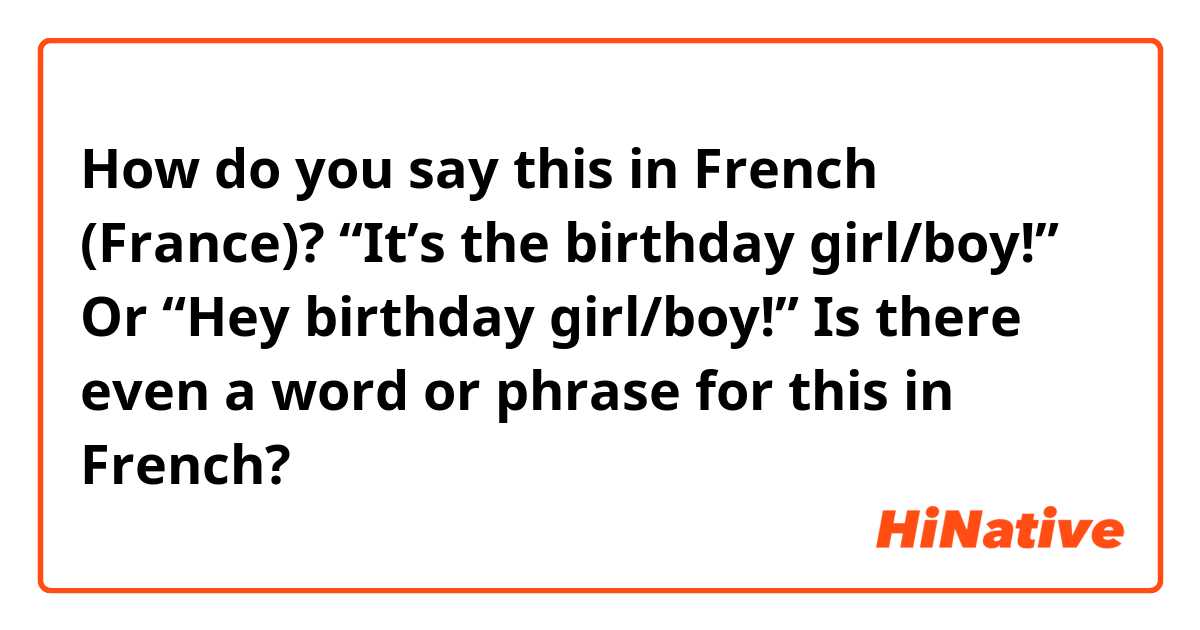 Birthday Girl: French Edition