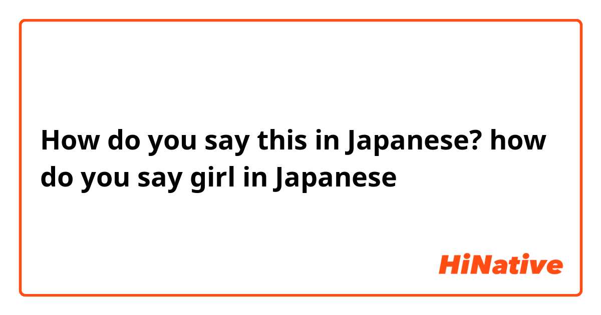 How To Say Girl In Japanese (6+ Ways!) - Team Japanese