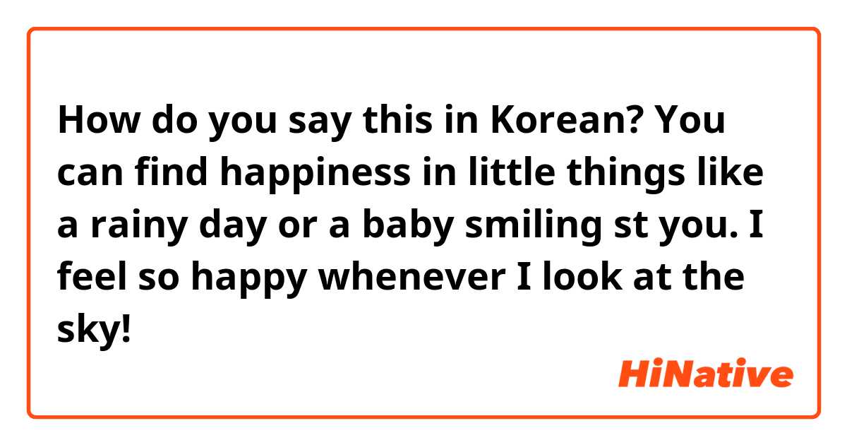 korean quotes about happiness