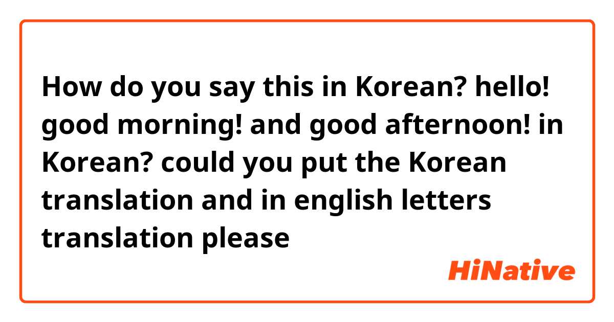 how-do-you-say-hello-good-morning-and-good-afternoon-in-korean-could-you-put-the-korean