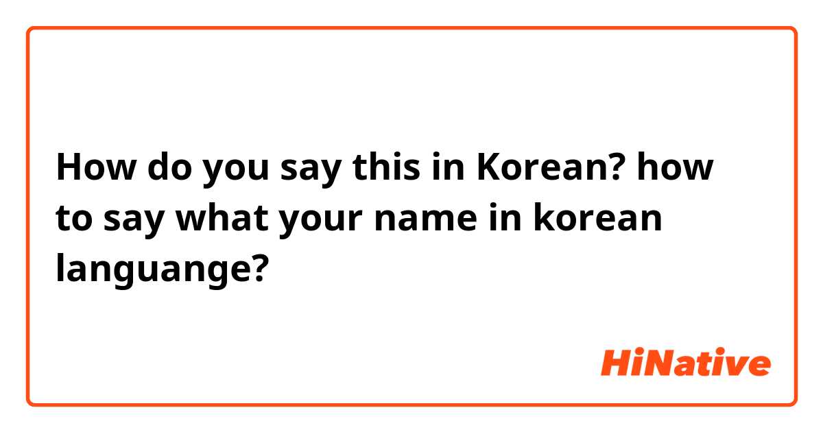 How Do You Say How To Say What Your Name In Korean Languange In Korean Hinative