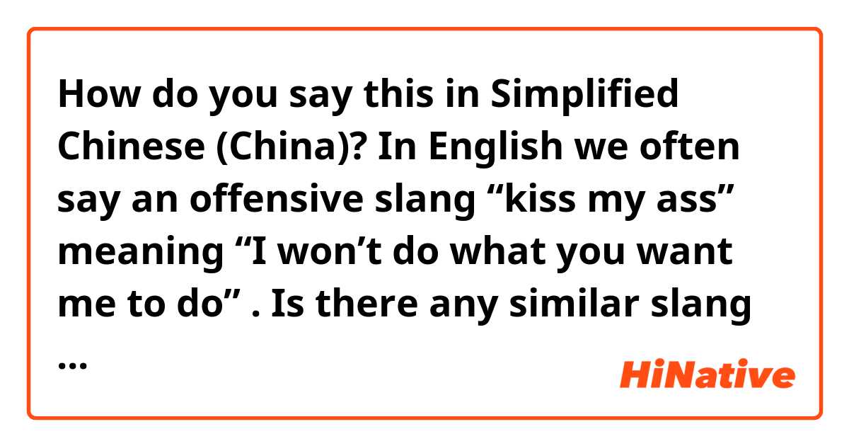 Slang Similarities in English and Chinese