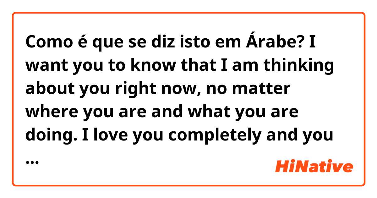 Como é que se diz isto em Árabe? where are you now where are you now