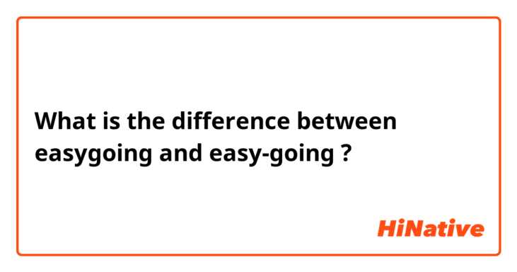 What is the difference between easygoing and easy-going ?