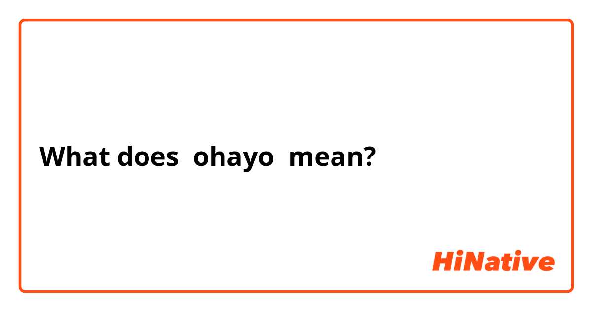 What does ohayo mean?