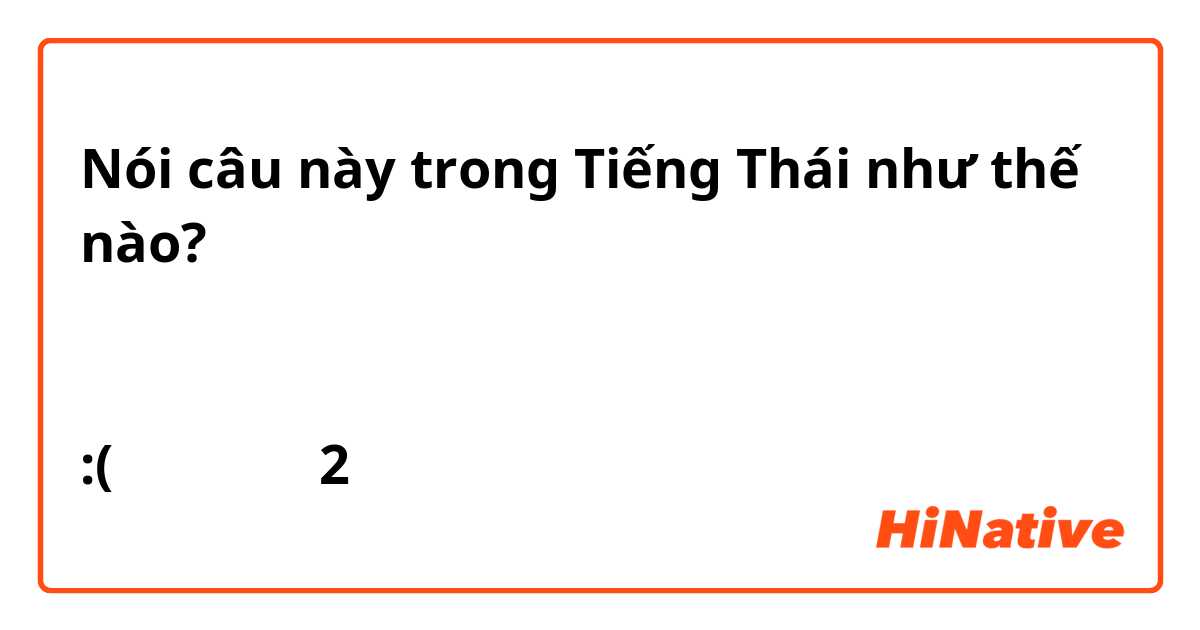 Nói Câu Này Trong Tiếng Thái Như Thế Nào? 