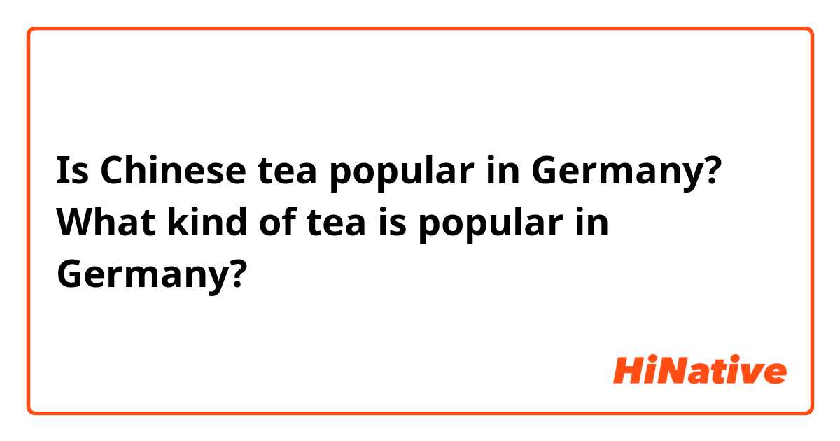 Is Chinese tea popular in Germany? What kind of tea is popular in Germany?