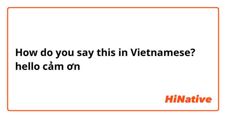 How do you say this in Vietnamese? hello
cảm ơn
