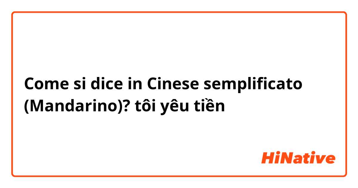 Come si dice in Cinese semplificato (Mandarino)? tôi yêu tiền