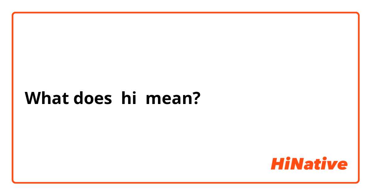 What does hi mean?
