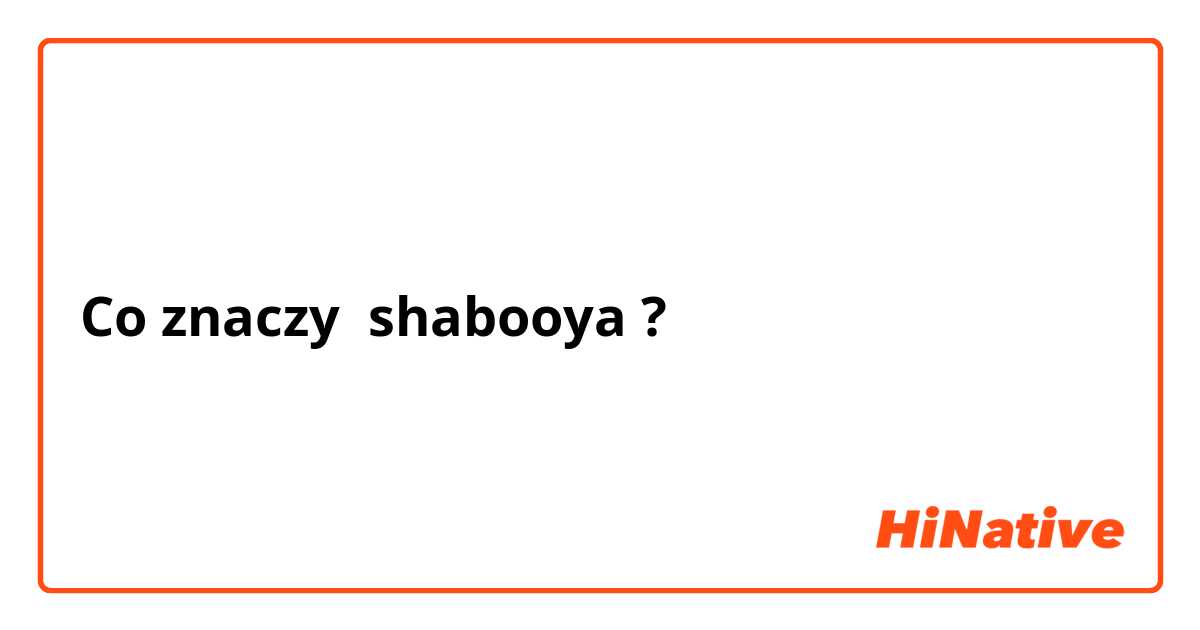 Co znaczy shabooya?