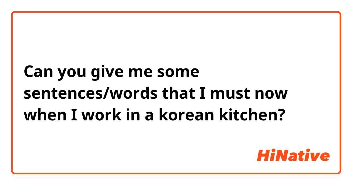 Can you give me some sentences/words that I must now when I work in a korean kitchen?