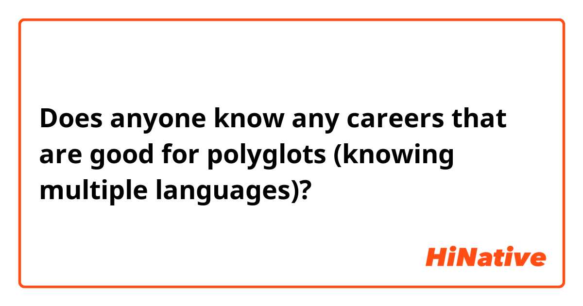 Does anyone know any careers that are good for polyglots (knowing multiple languages)?