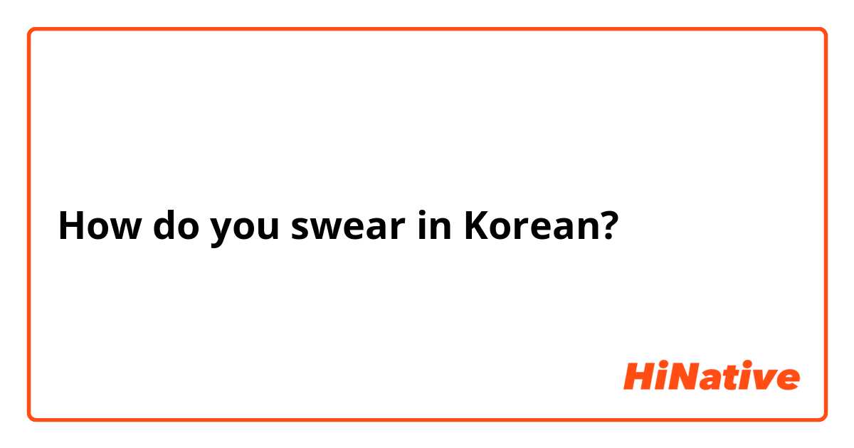 How do you swear in Korean?