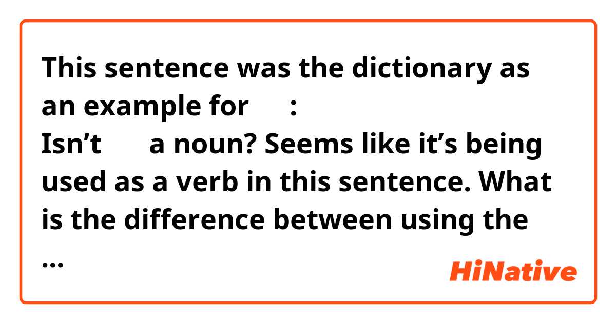 This sentence was the dictionary as an example for 許し:

遅れたことを許しください

Isn’t  許し a noun? Seems like it’s being used as a verb in this sentence. 

What is the difference between using the verb form? Is this a correct sentence?:

遅れたことをお許してください