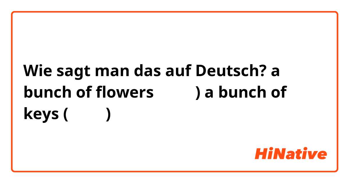 Wie sagt man das auf Deutsch? 
a bunch of flowers （一束花)

a bunch of keys (一串钥匙)