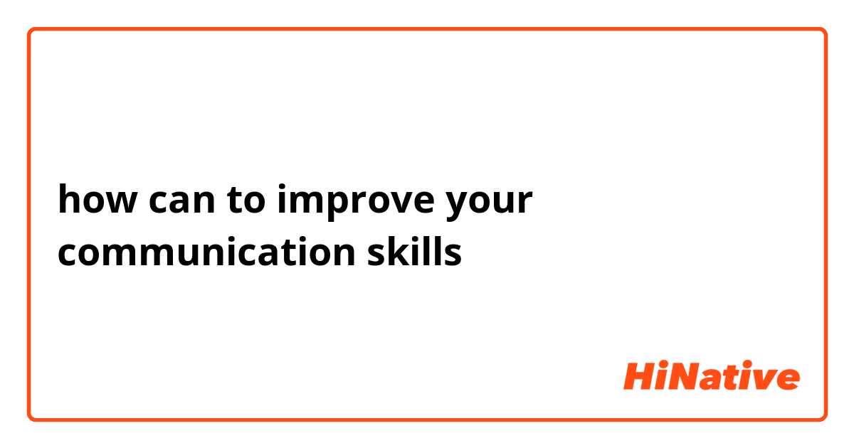 how can to improve your communication skills 