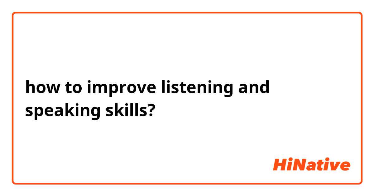 how to improve listening and speaking skills? 