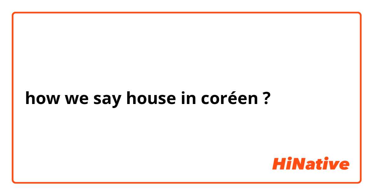 how we say house in coréen ?