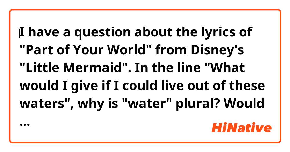 little mermaid part of your world lyrics