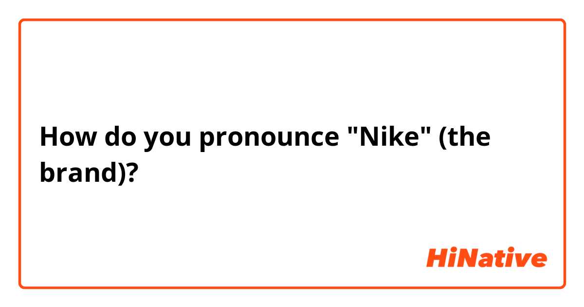 do you pronounce "Nike" (the brand)? | HiNative
