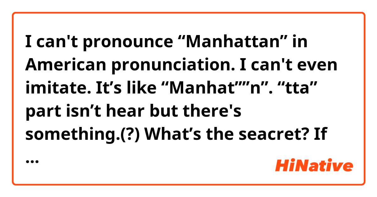 The american t pronunciation
