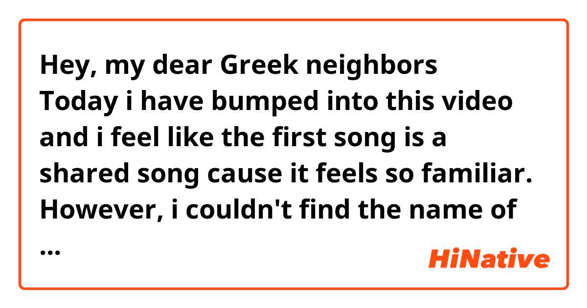 Your Neighbors – Beta Lyrics
