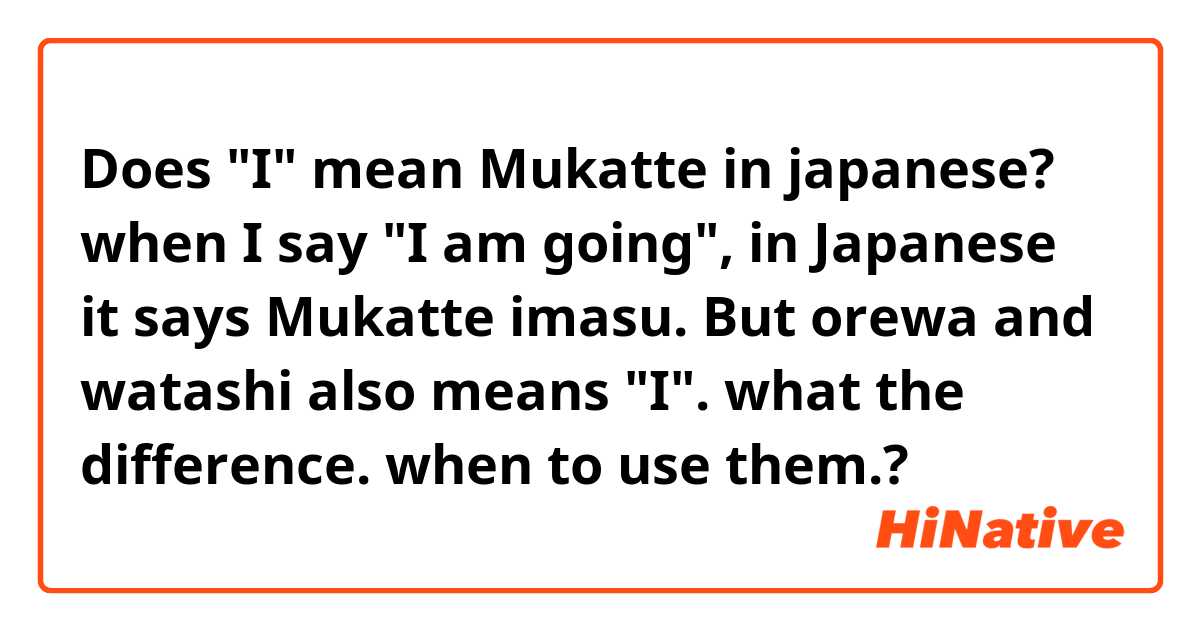 O que significa mukatte? - Pergunta sobre a Japonês