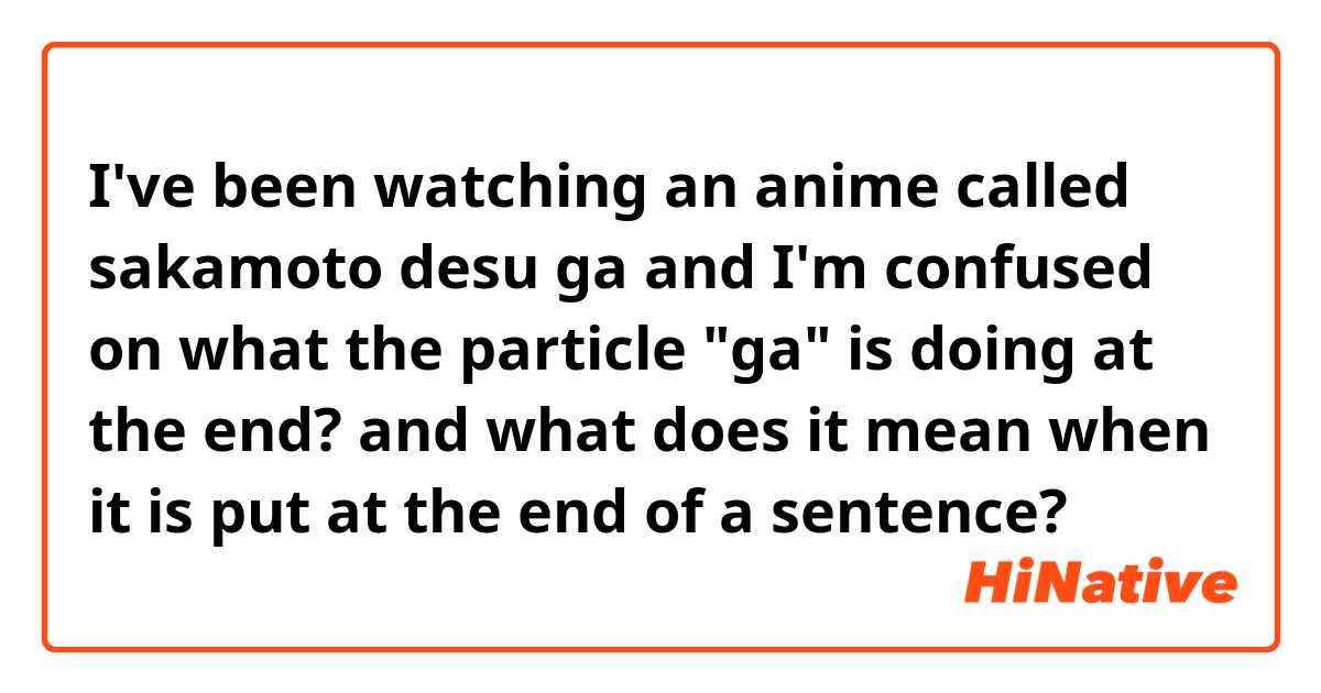 japanese language - Did Sakamoto really write in cursive? - Anime