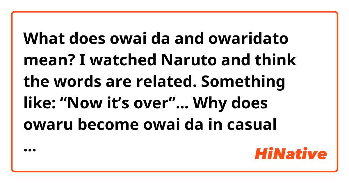 Naruto Datto