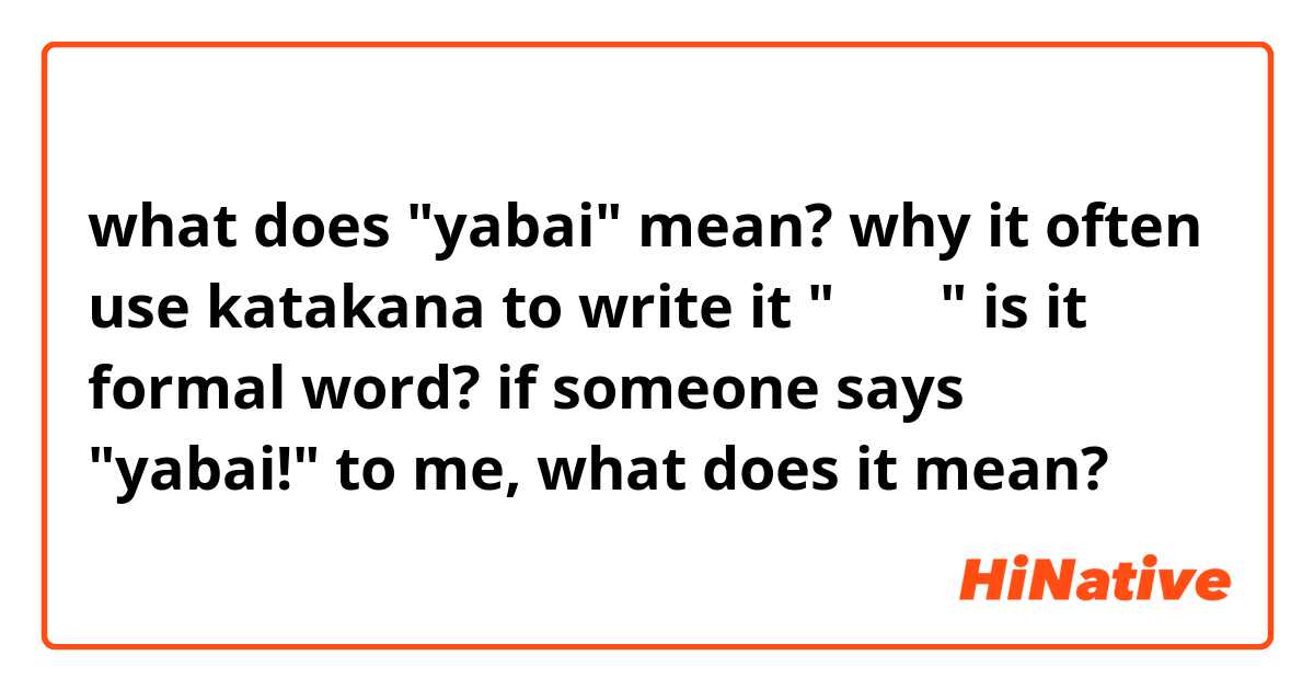Japanese Slang though yabai is normally used in bad situations like when  you say  thats bad or yik…