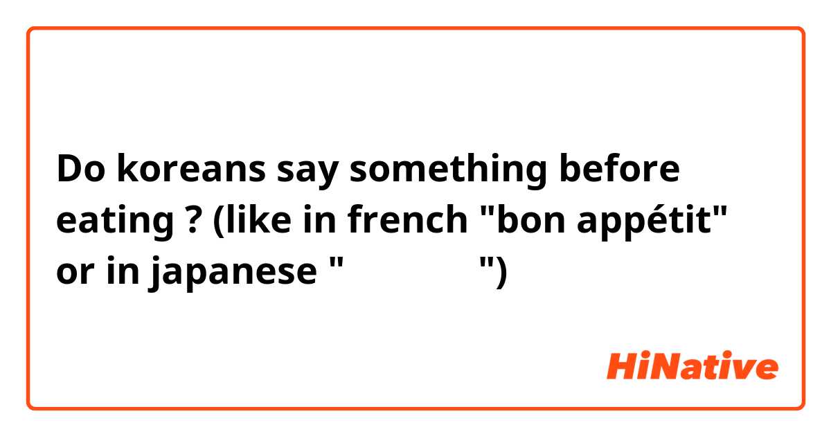 How To Pronounce & Use Bon Appétit! In French