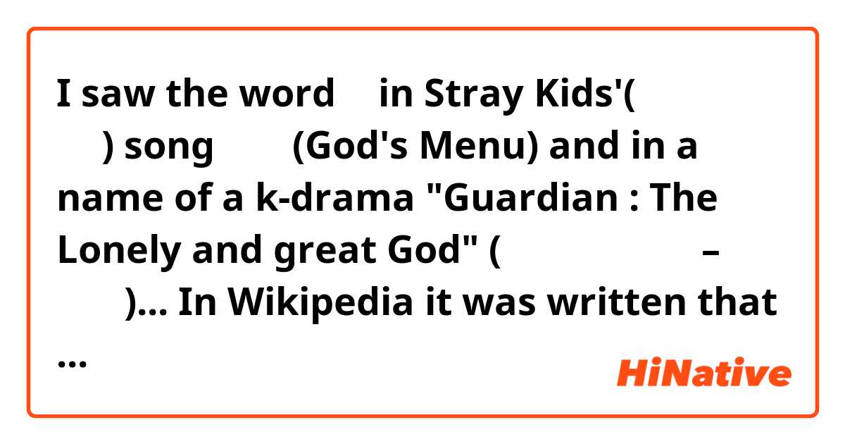 Stray Kids - Wikipedia