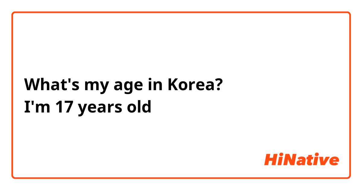 How old is 17 in Korea?