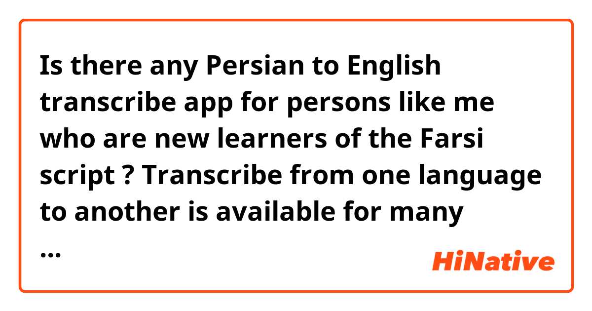 persian language to english translation