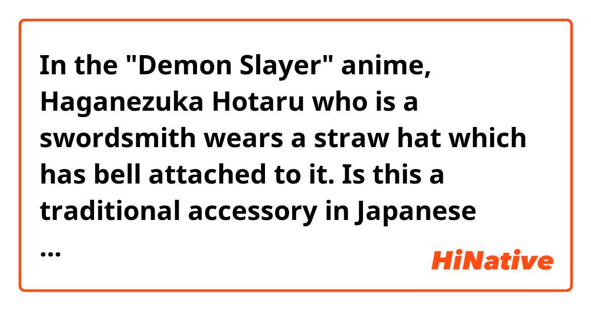 Why does Haganezuka wear that mask in demon slayer (sword Smith arc)? -  Quora